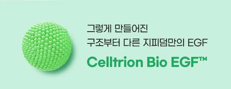 [장벽탄력/화잘먹] 지피덤 셀트리온EGF 스킨베리어 크림에센스 밀키토너 150ml 상세페이지 10